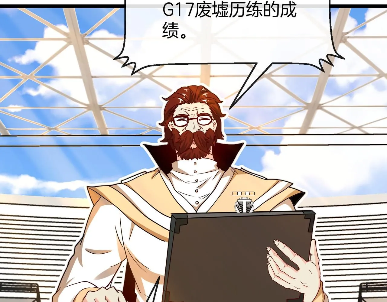 第99话：并列第一 第129页