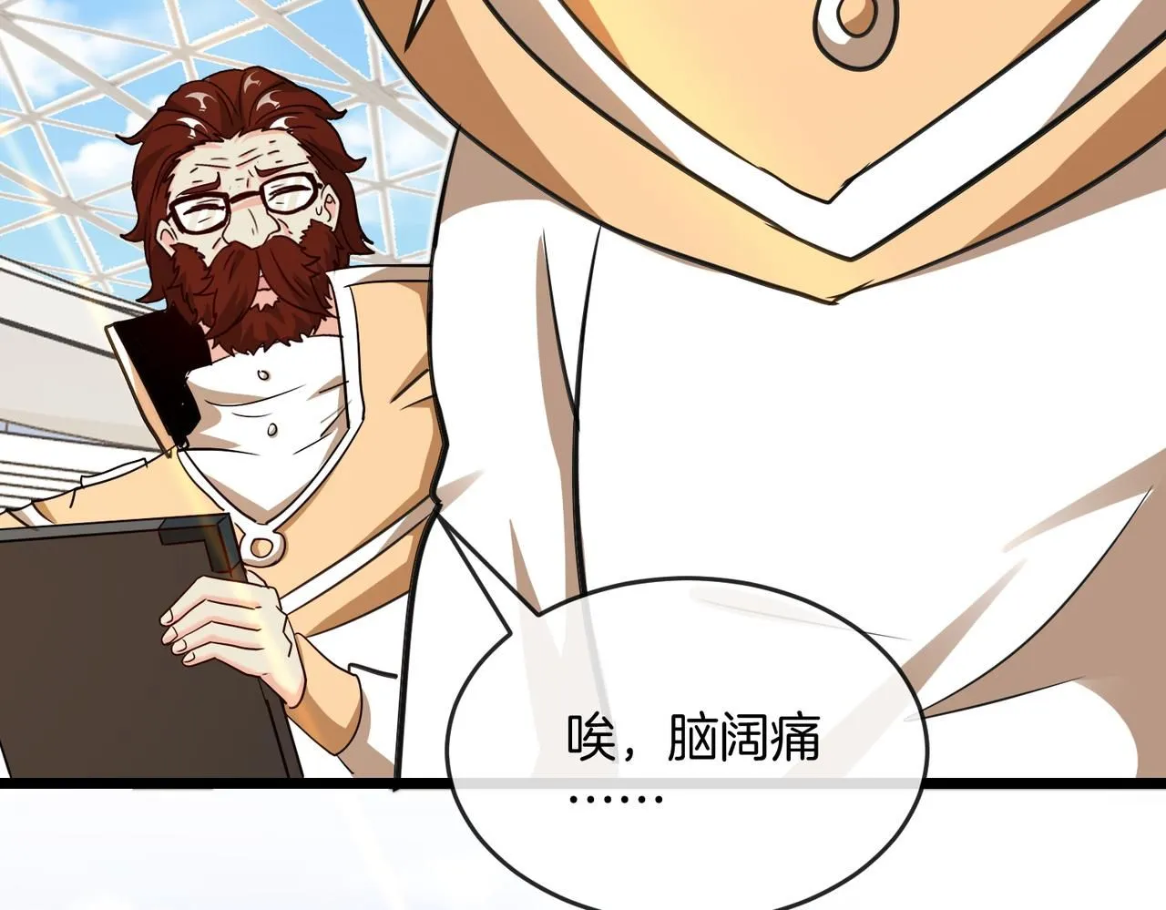 第99话：并列第一 第137页