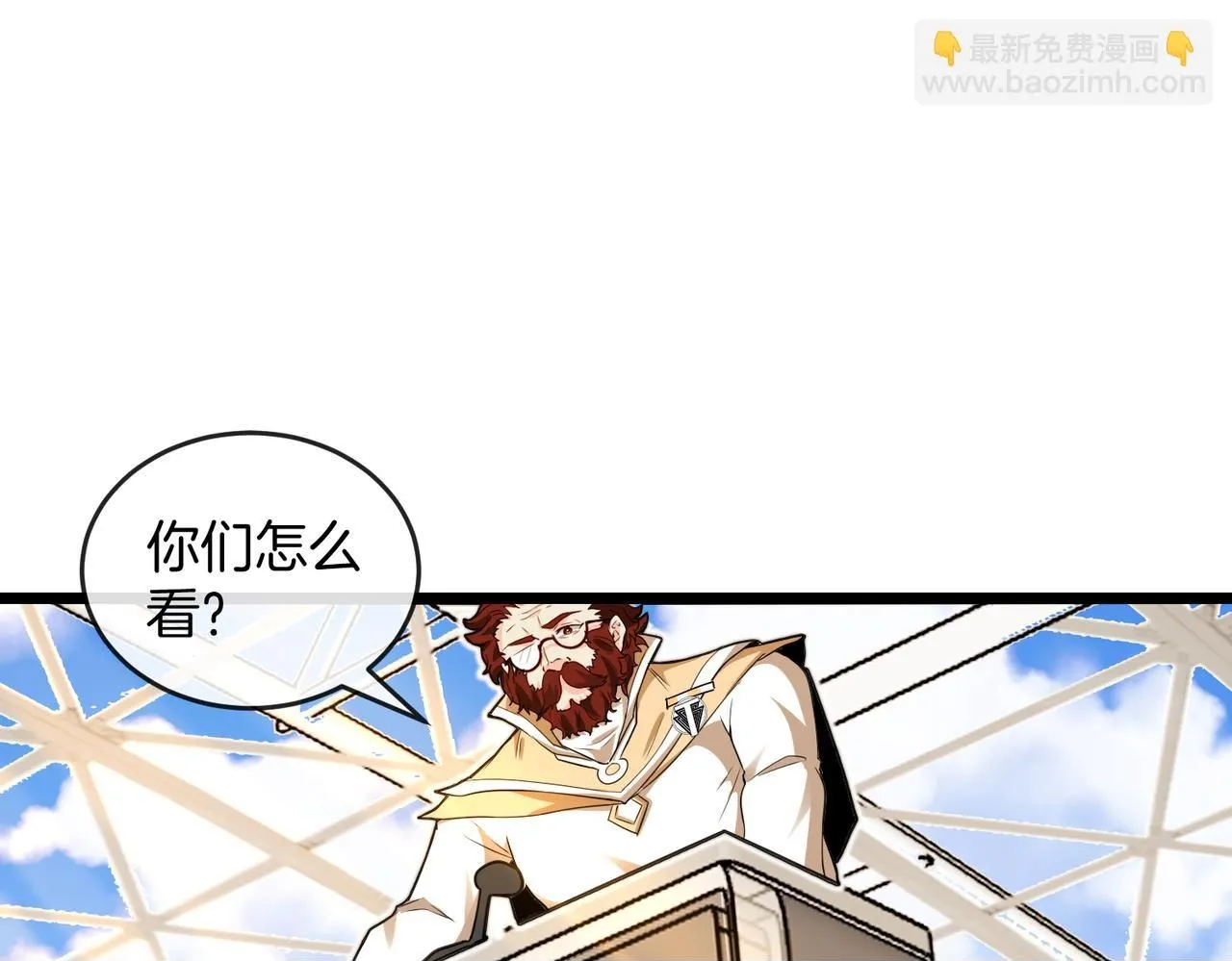 第99话：并列第一 第150页