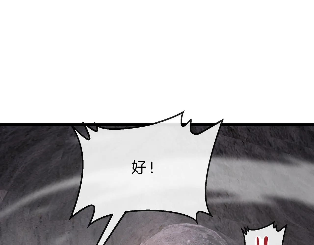 第97话：北院一班的刁难 第22页
