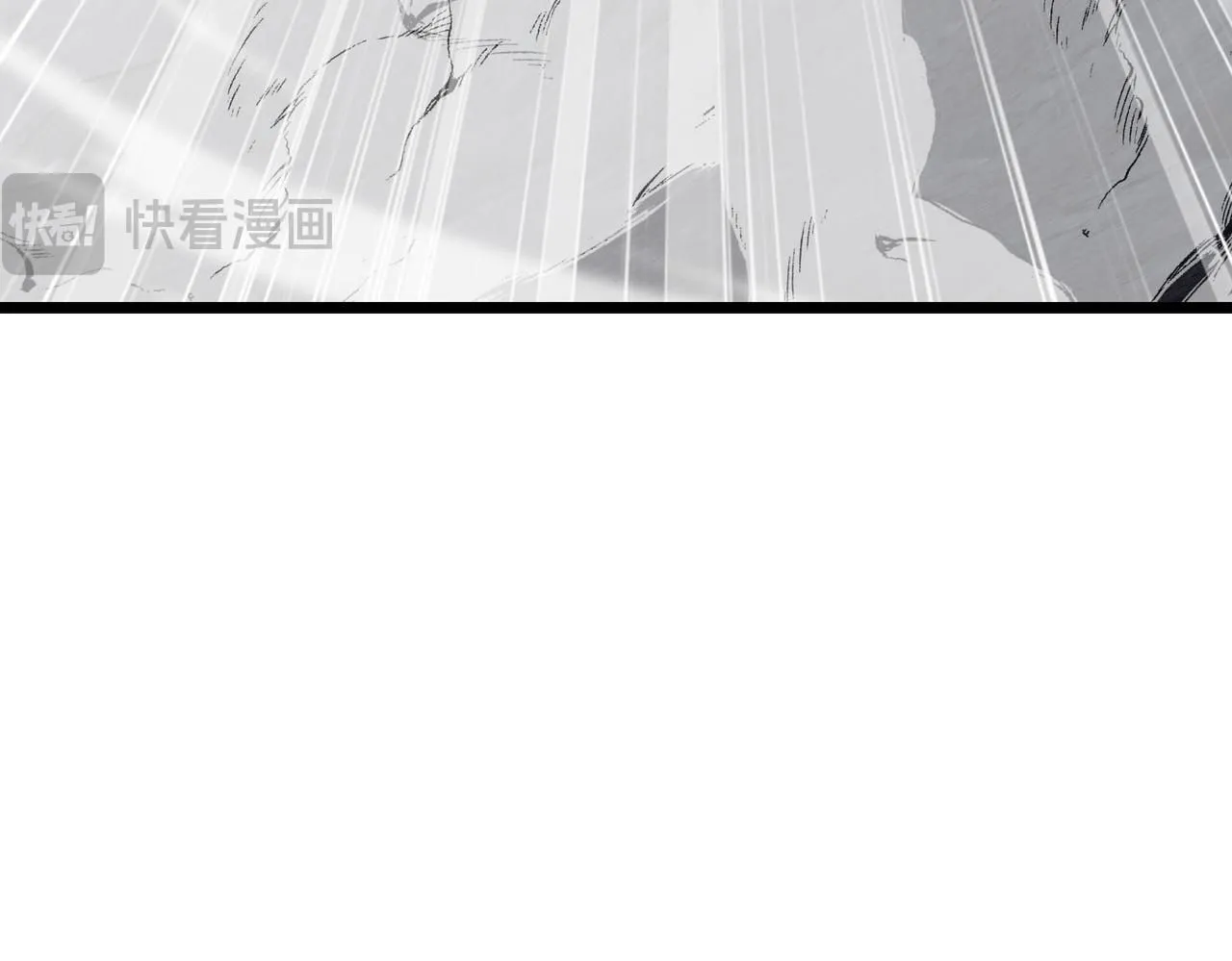第97话：北院一班的刁难 第61页