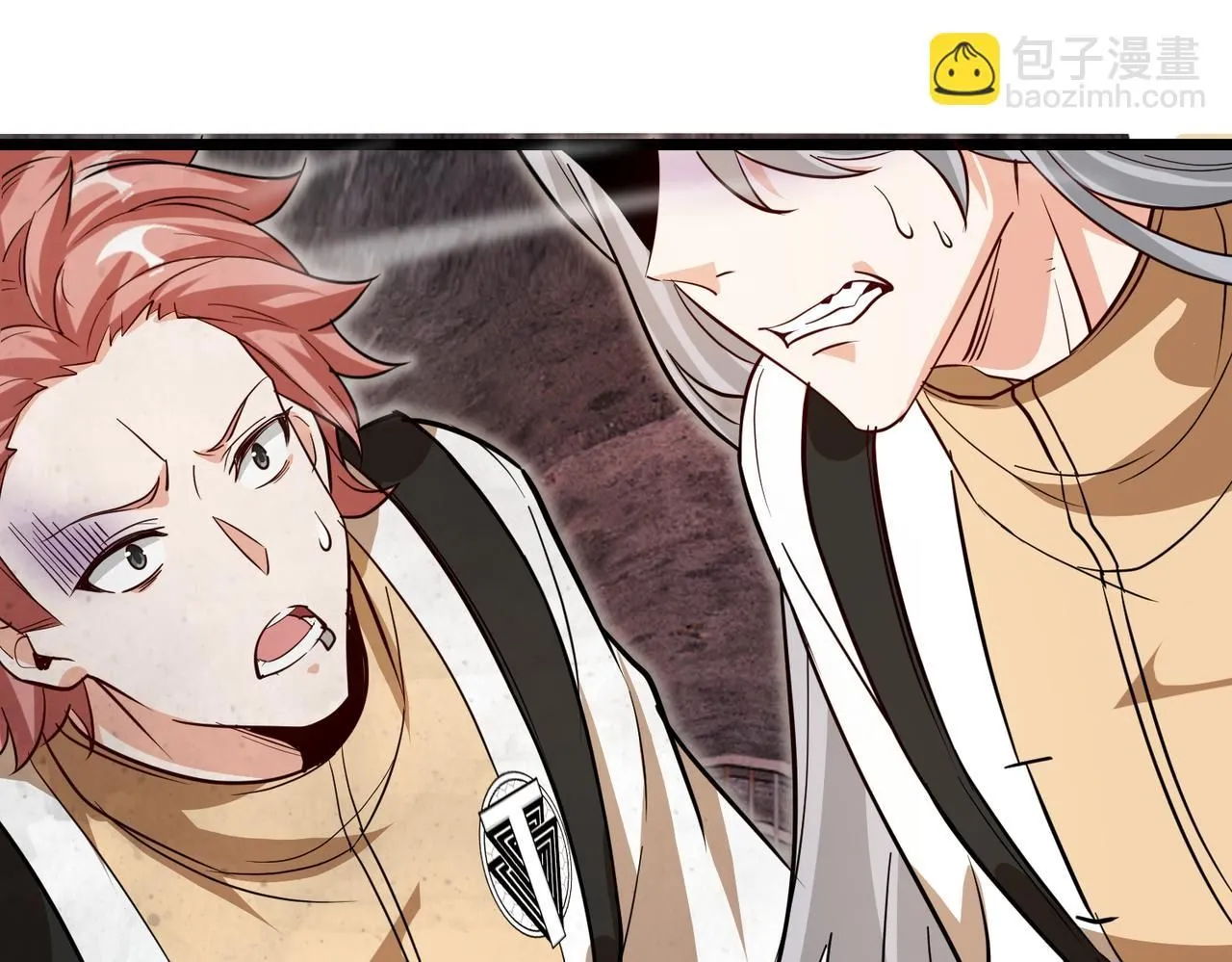 第97话：北院一班的刁难 第70页