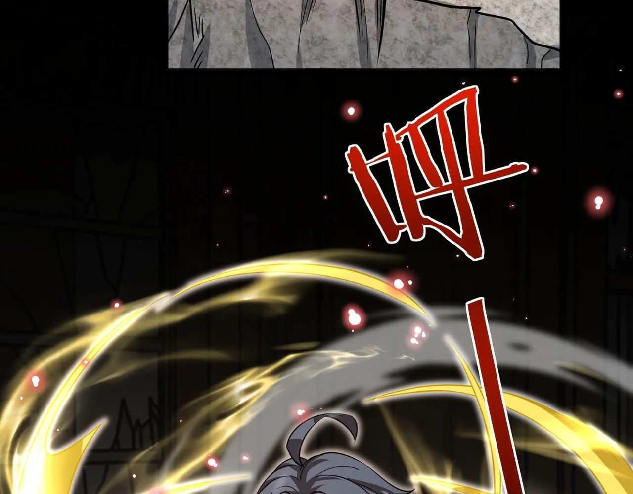 第97话：北院一班的刁难 第78页