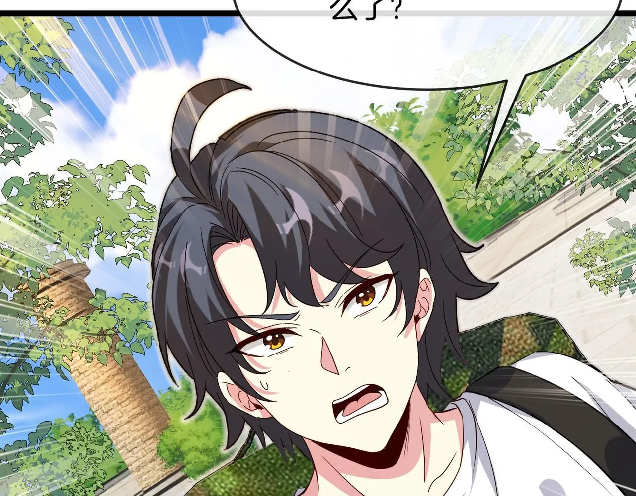 第97话：北院一班的刁难 第111页