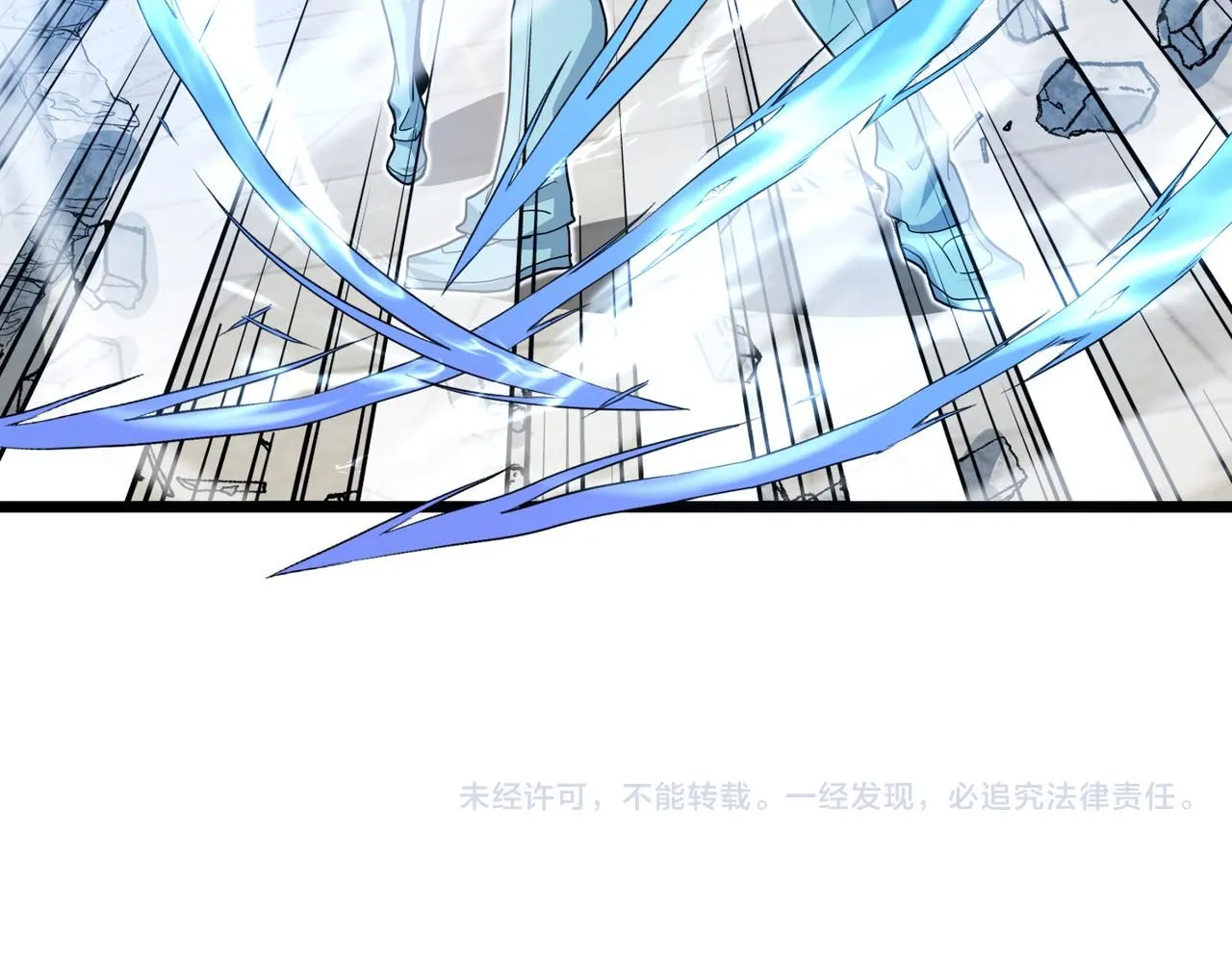 第97话：北院一班的刁难 第134页