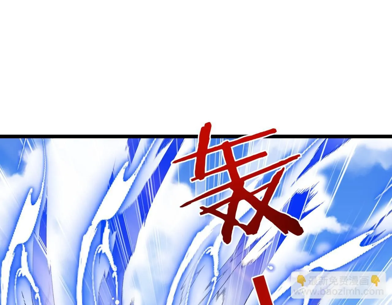 第98话：愿赌服输 第59页