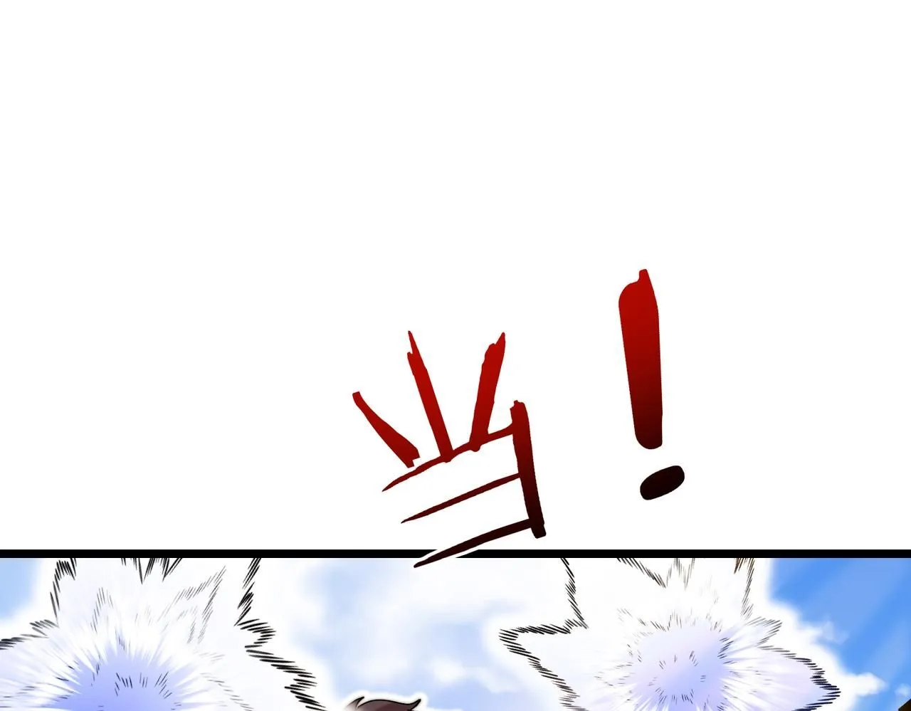 第98话：愿赌服输 第62页