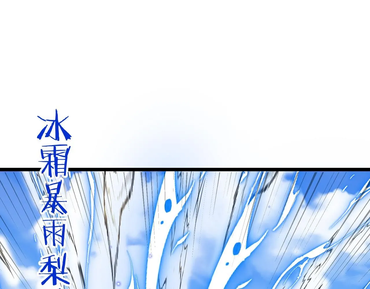 第98话：愿赌服输 第66页