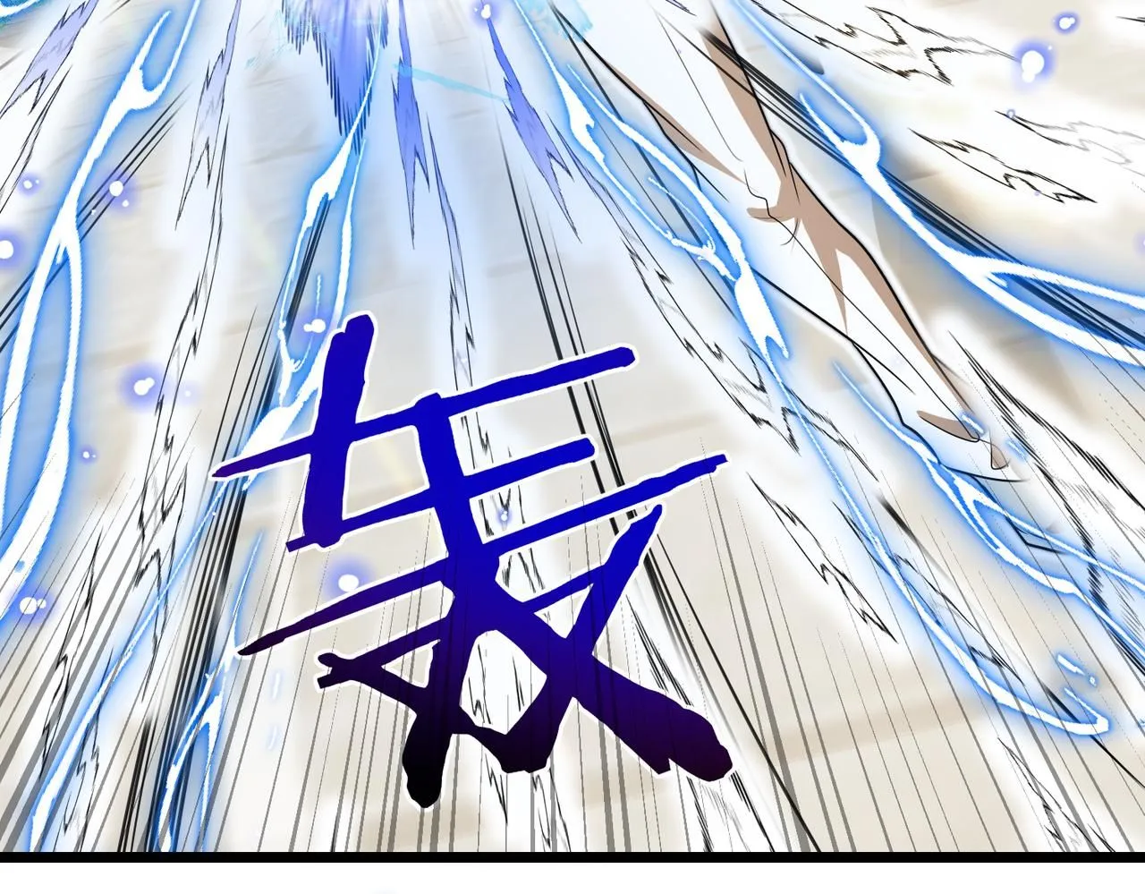 第98话：愿赌服输 第68页