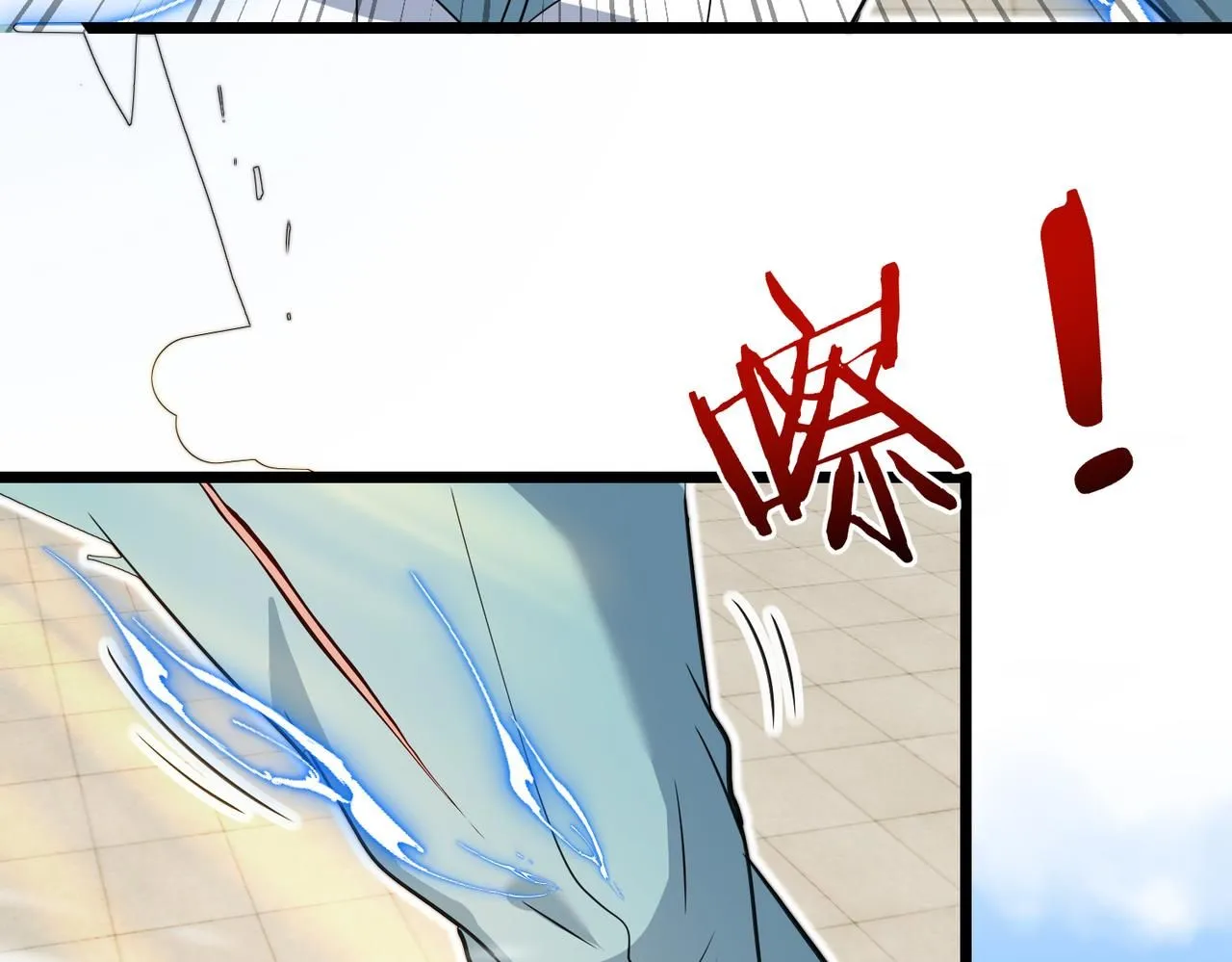 第98话：愿赌服输 第71页