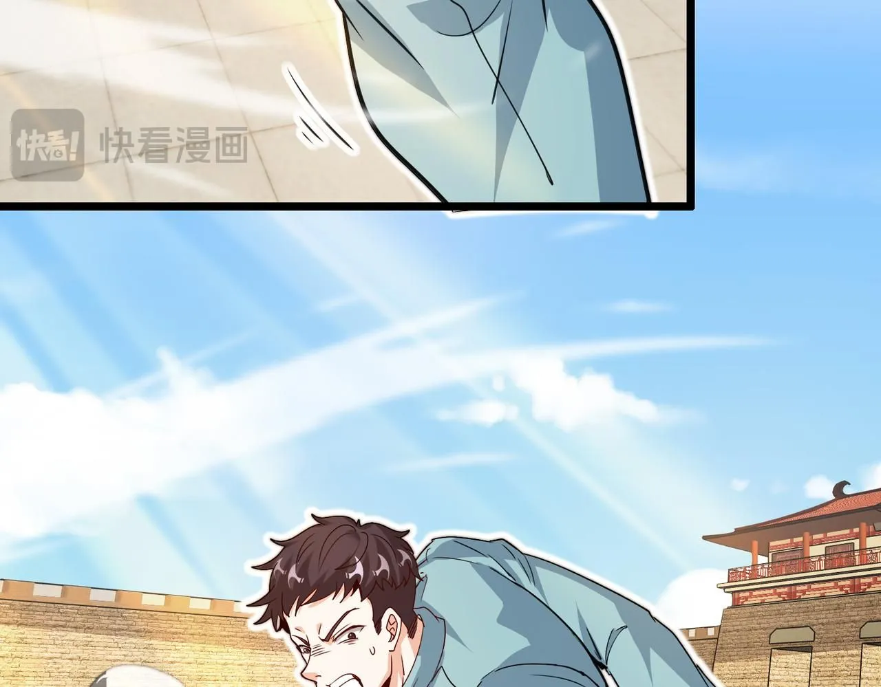 第98话：愿赌服输 第72页
