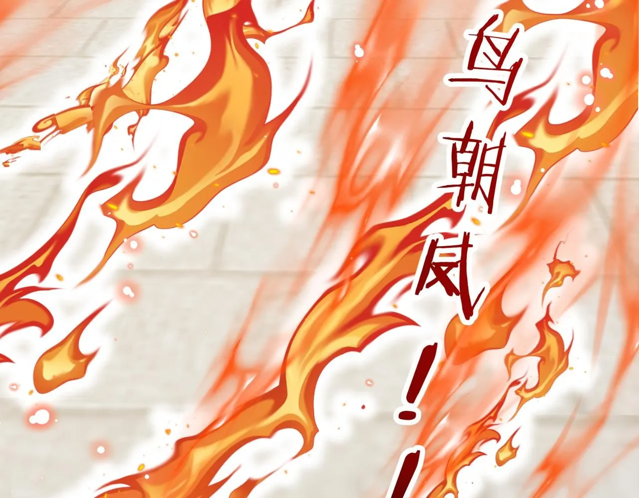 第98话：愿赌服输 第77页