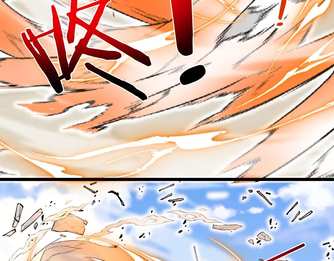 第98话：愿赌服输 第83页