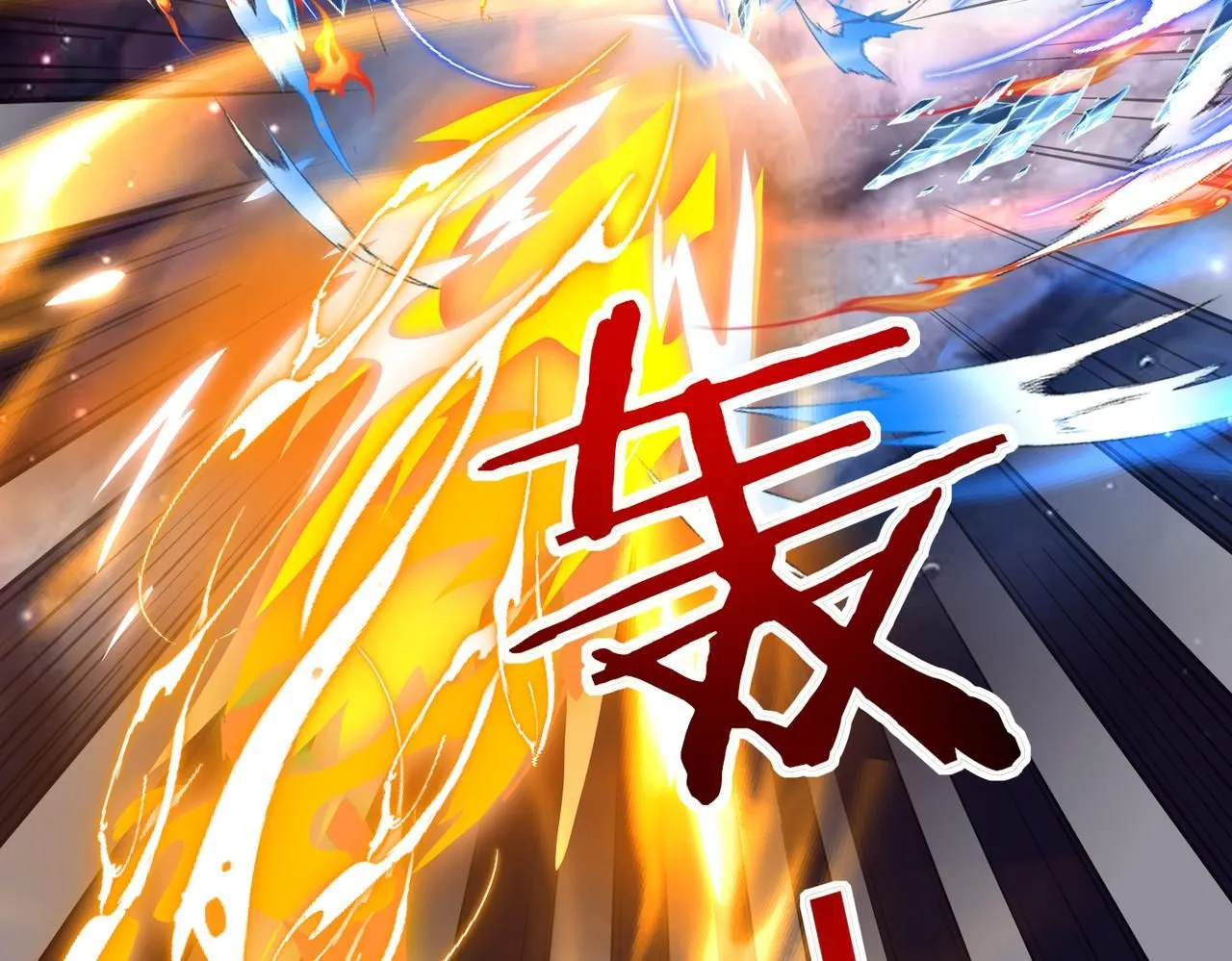 第98话：愿赌服输 第113页