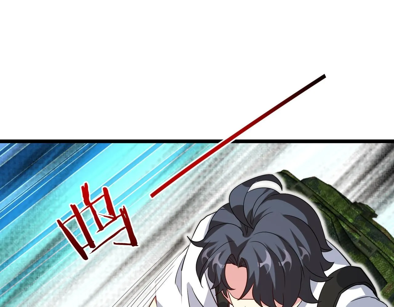 第98话：愿赌服输 第120页