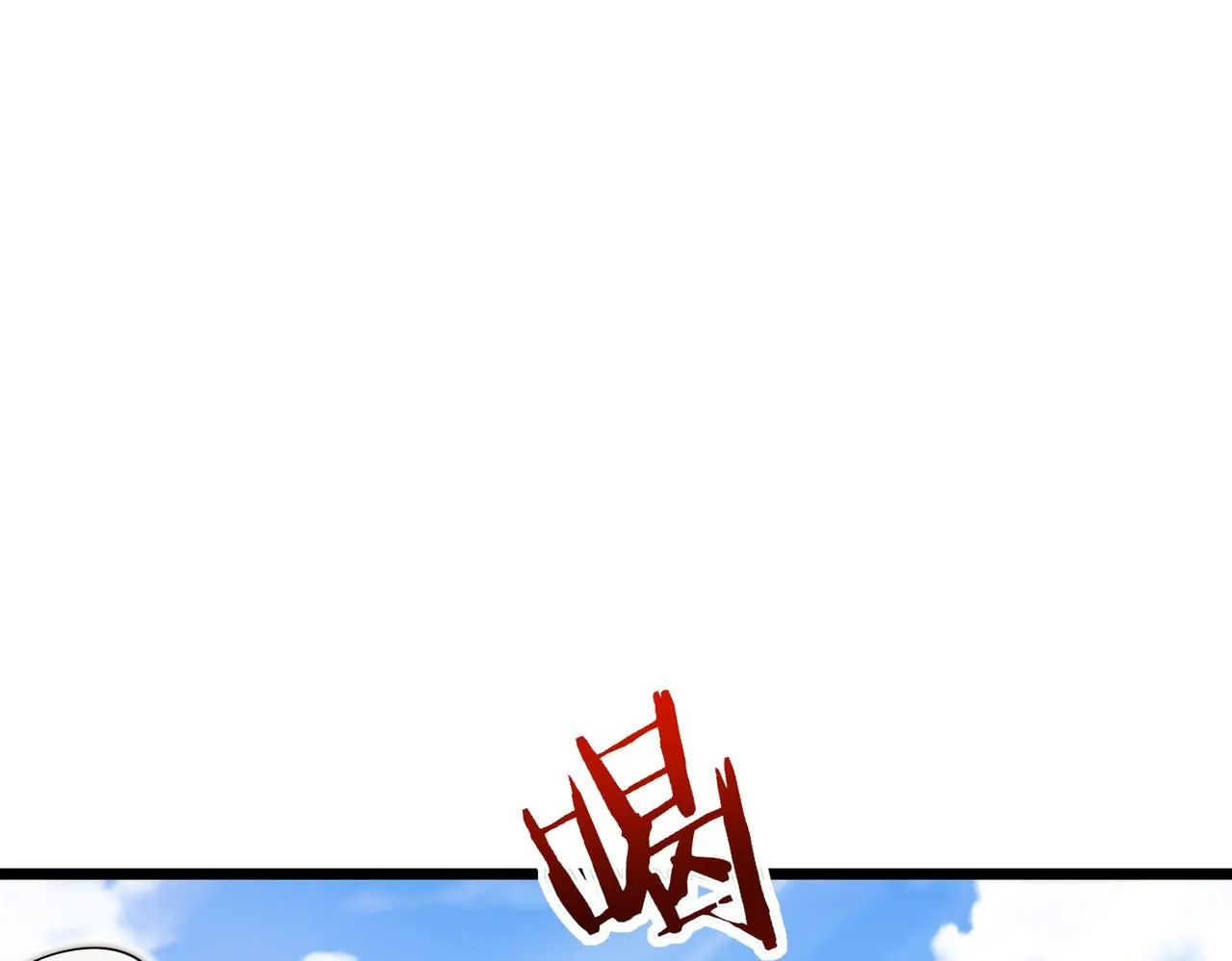 第98话：愿赌服输 第135页