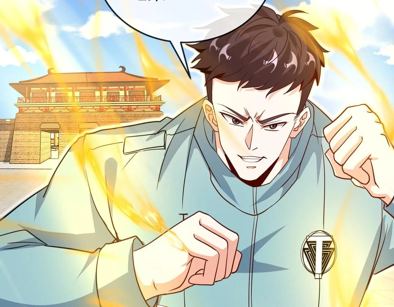 第98话：愿赌服输 第144页