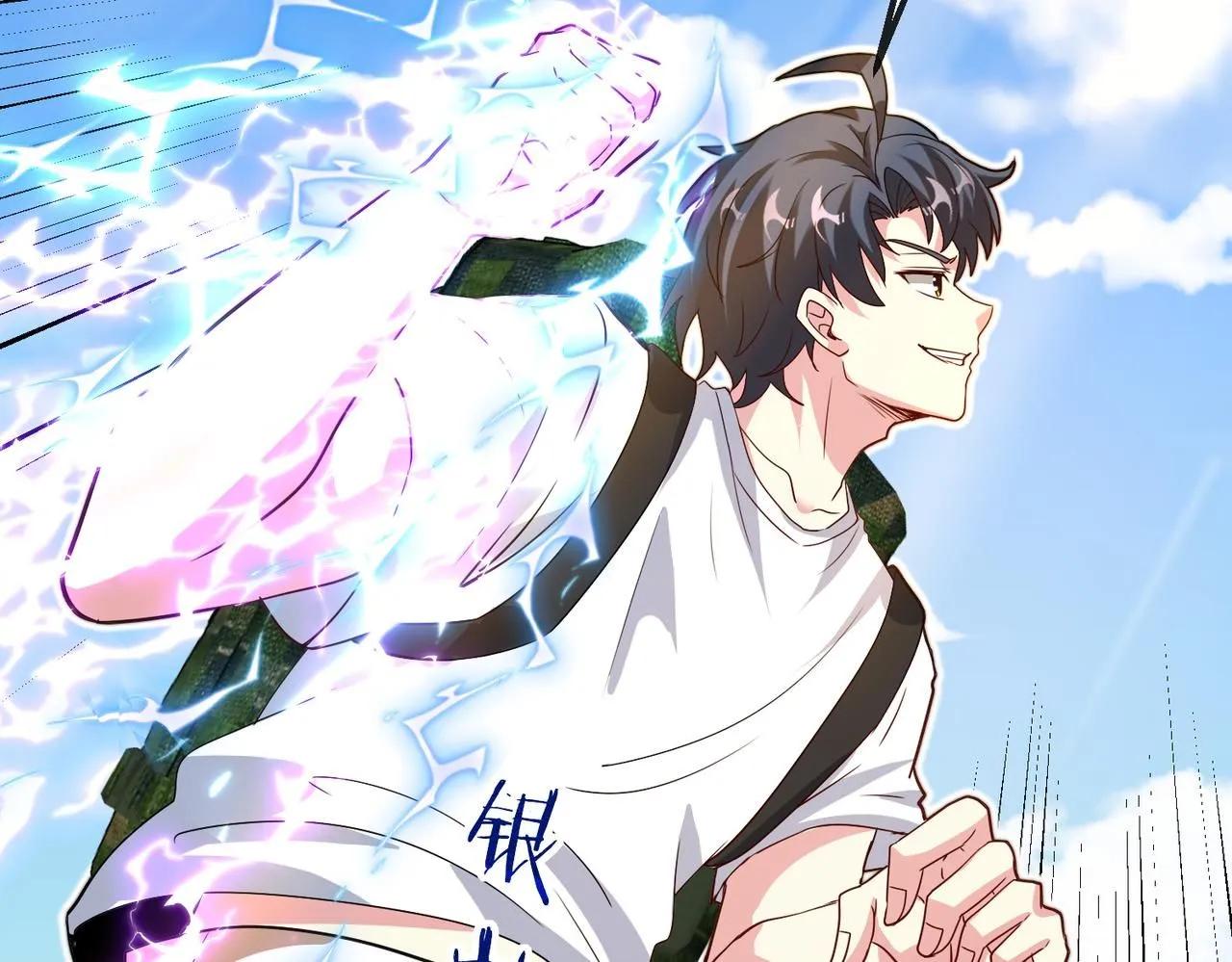 第98话：愿赌服输 第152页