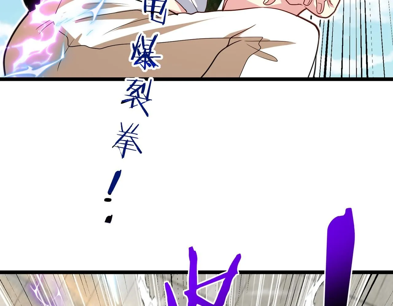 第98话：愿赌服输 第153页