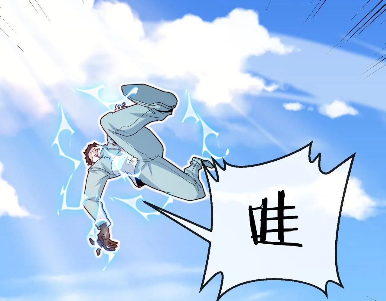第98话：愿赌服输 第161页
