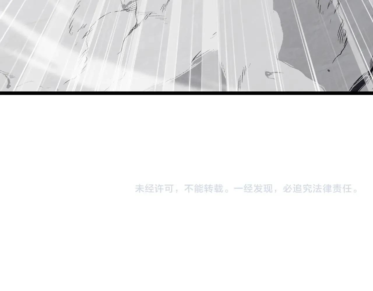 第96话：冰火两重天 第126页