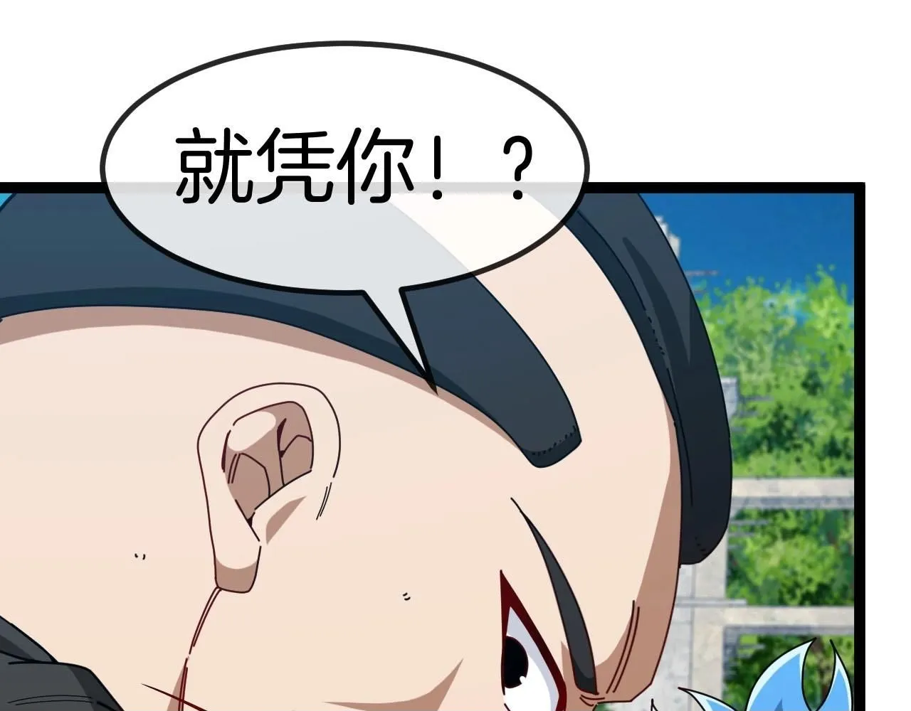 第95话：抢夺成功 第50页