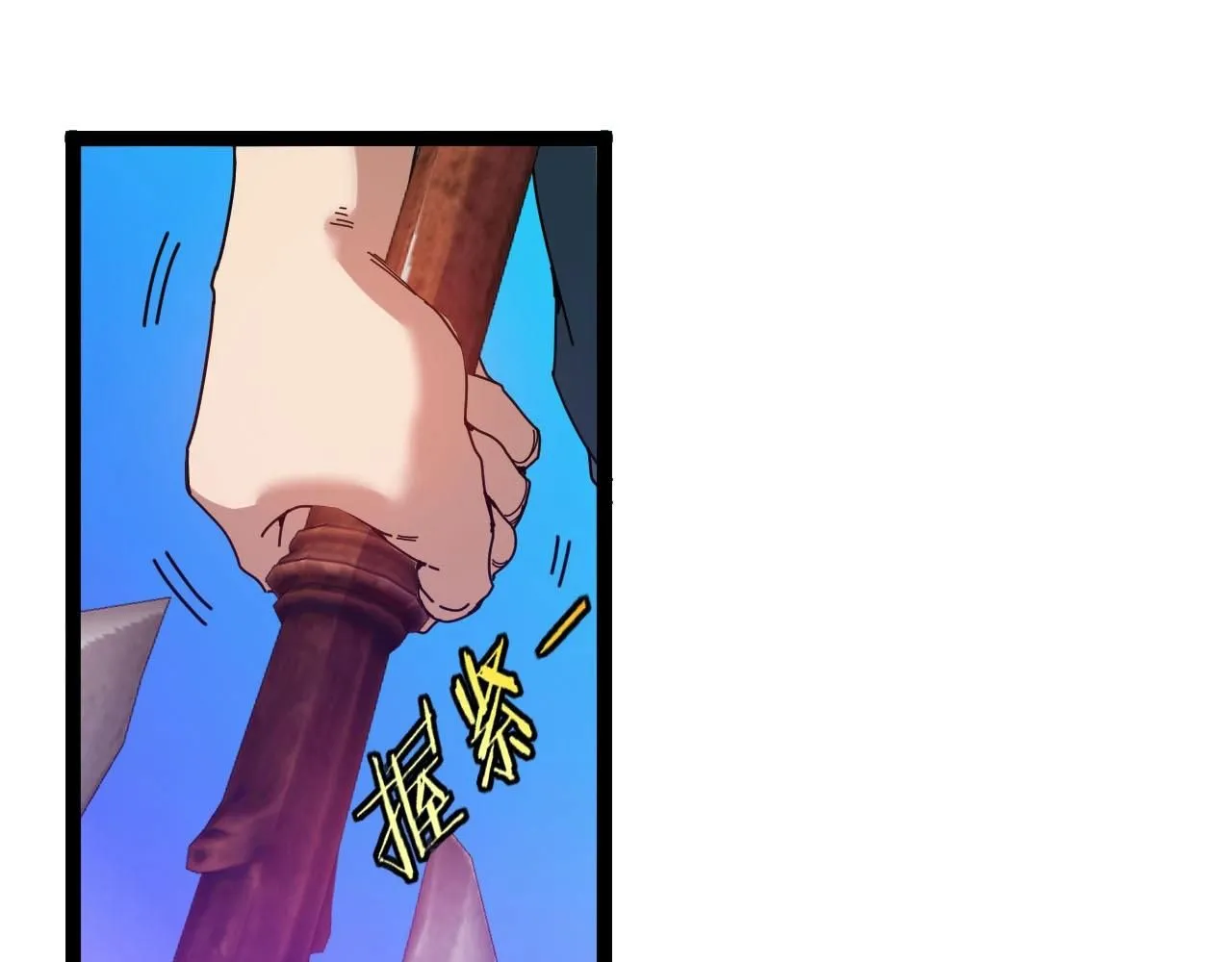第95话：抢夺成功 第63页