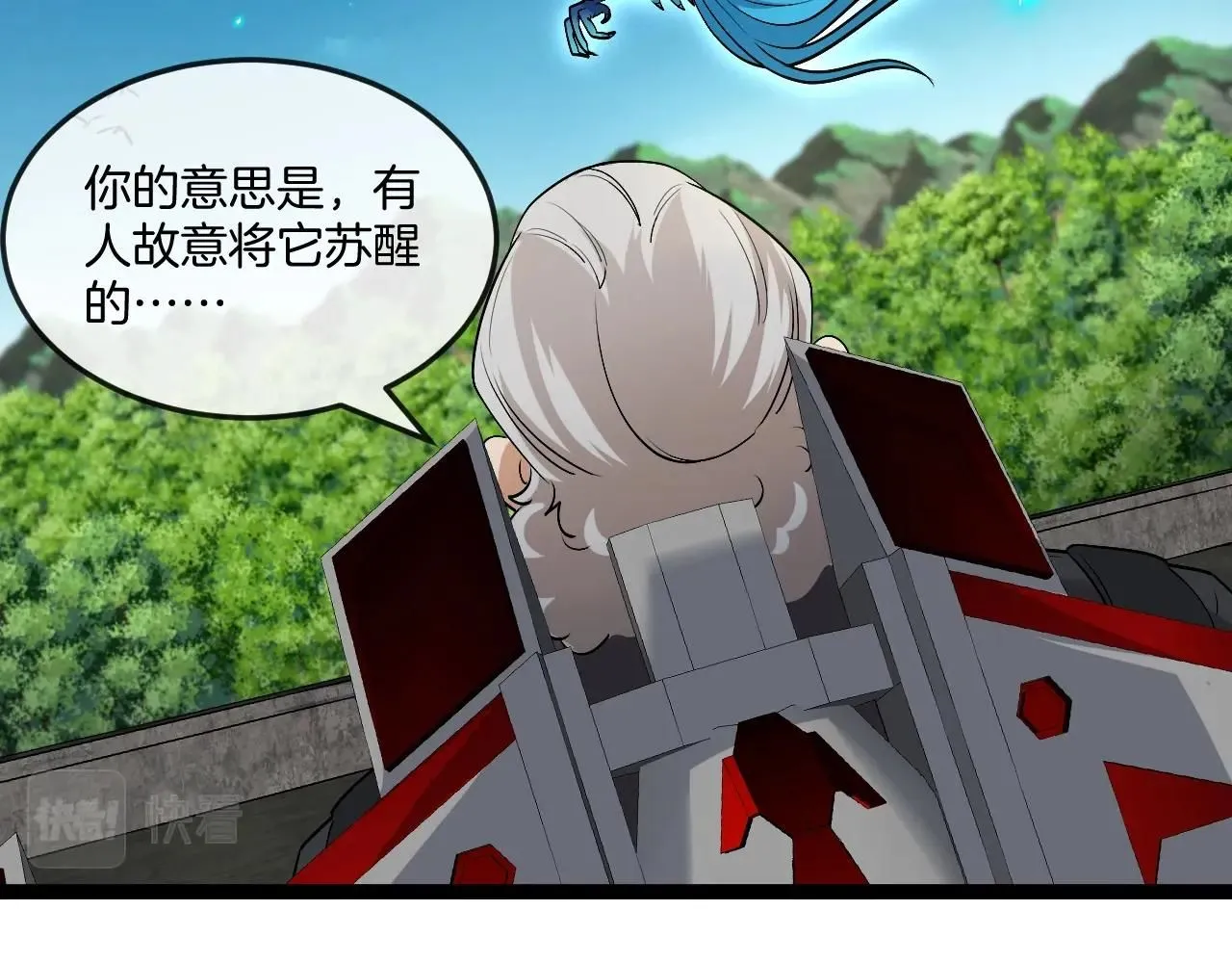 第94话：击杀冰晶白鸟 第11页
