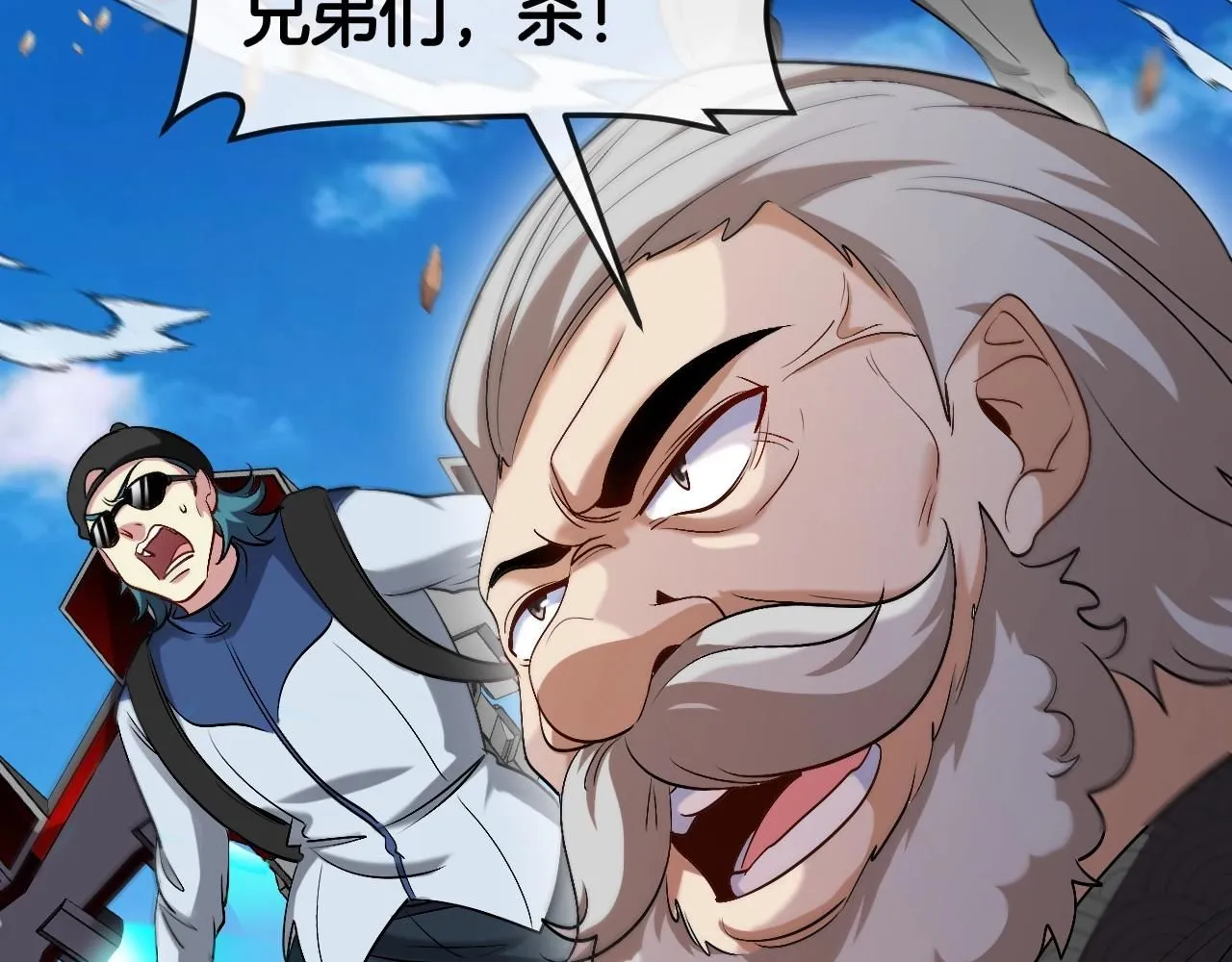 第94话：击杀冰晶白鸟 第36页
