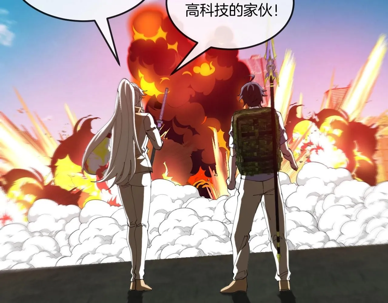 第94话：击杀冰晶白鸟 第41页