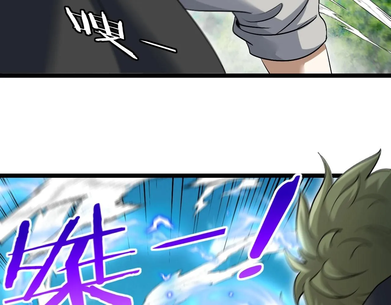 第94话：击杀冰晶白鸟 第71页