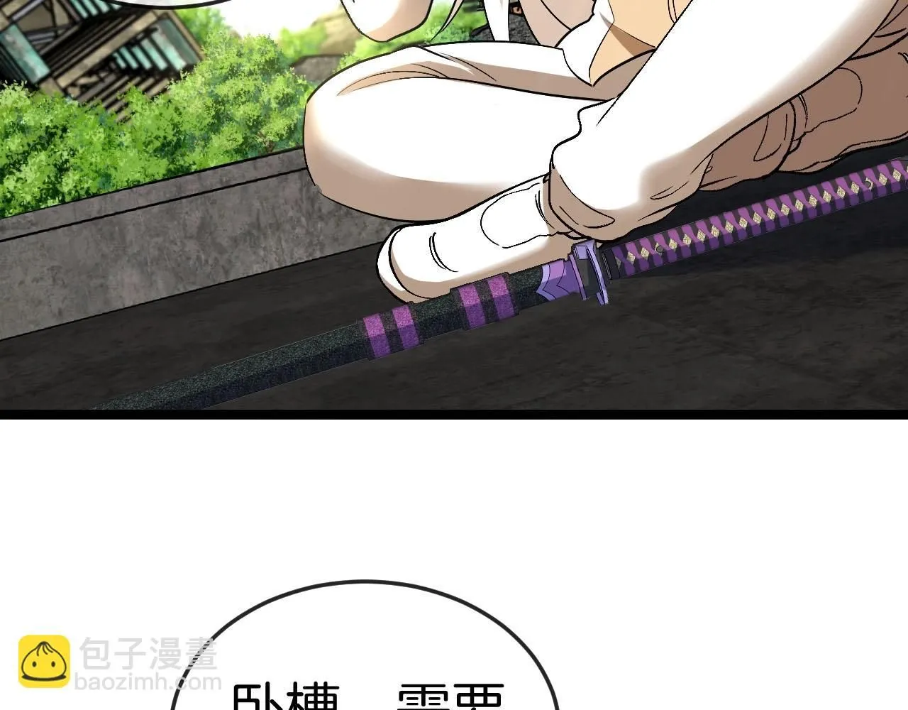 第94话：击杀冰晶白鸟 第88页
