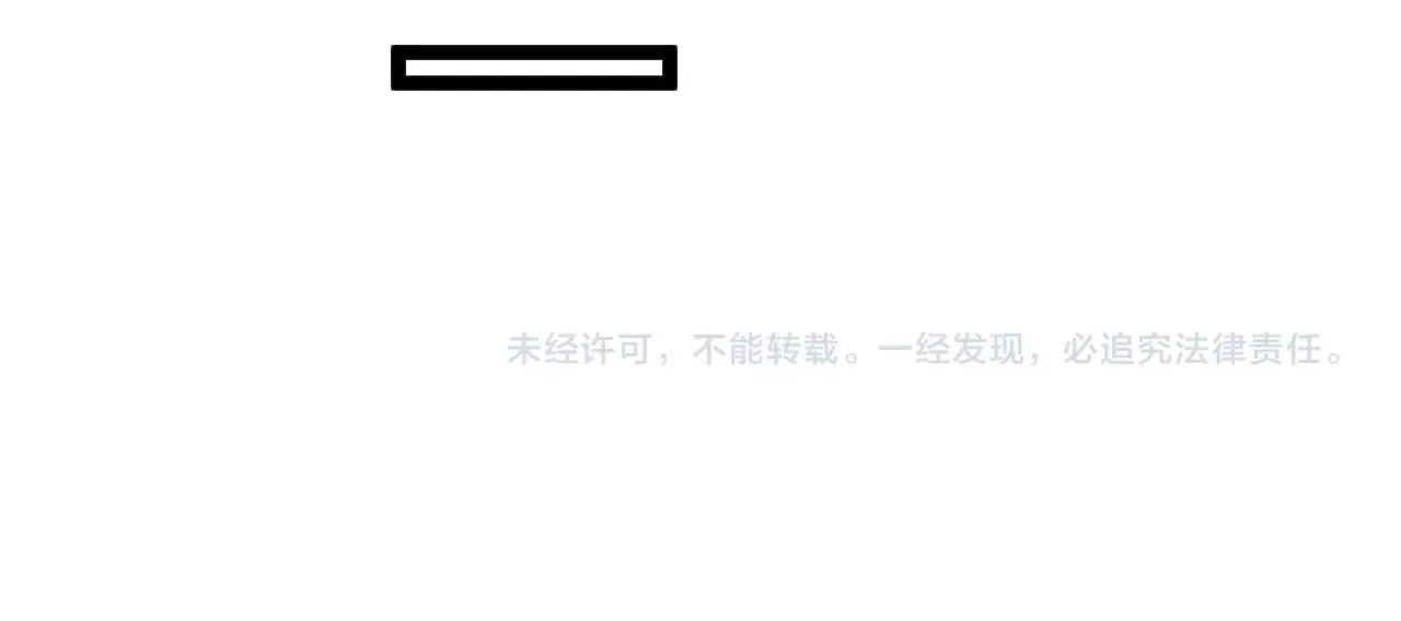 第94话：击杀冰晶白鸟 第98页