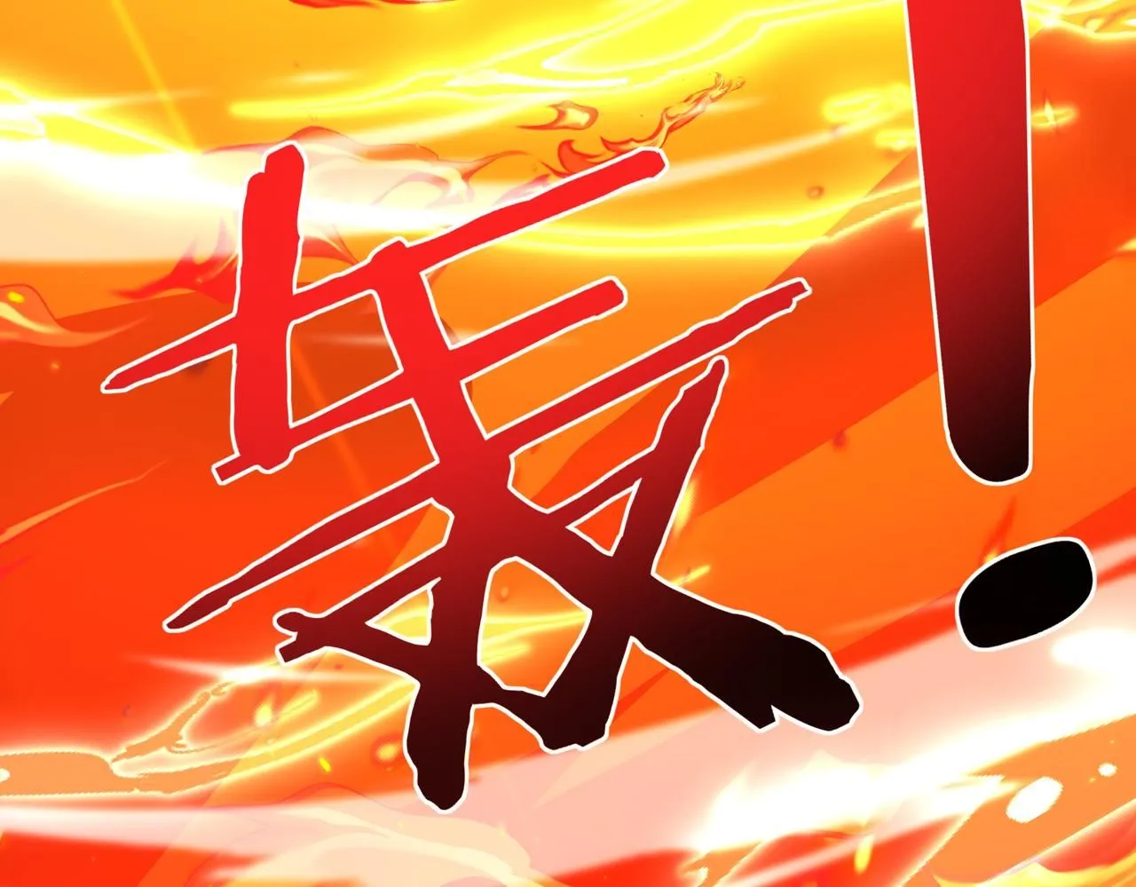 第100话：争夺第一 第34页