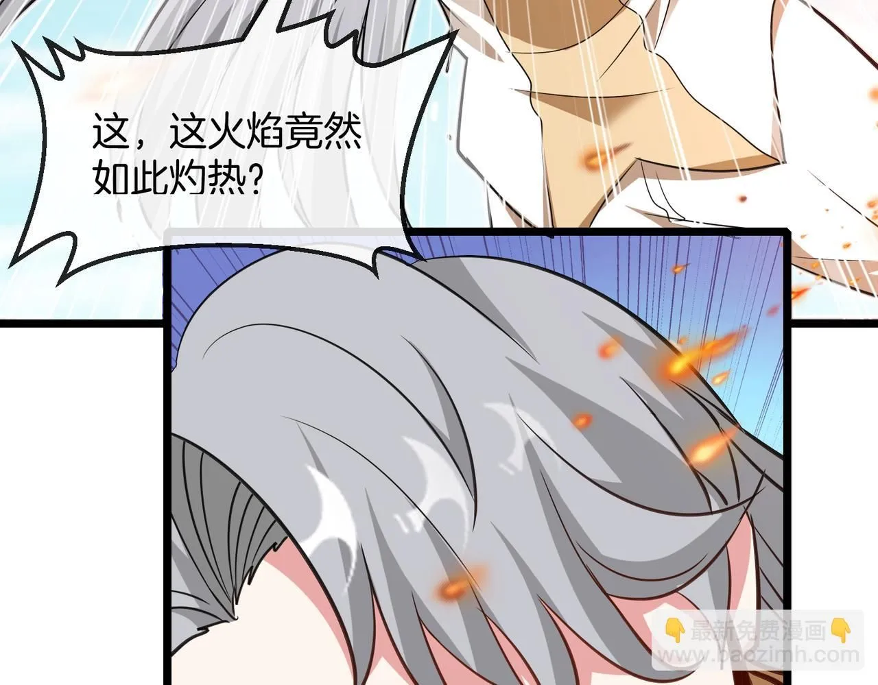 第100话：争夺第一 第38页