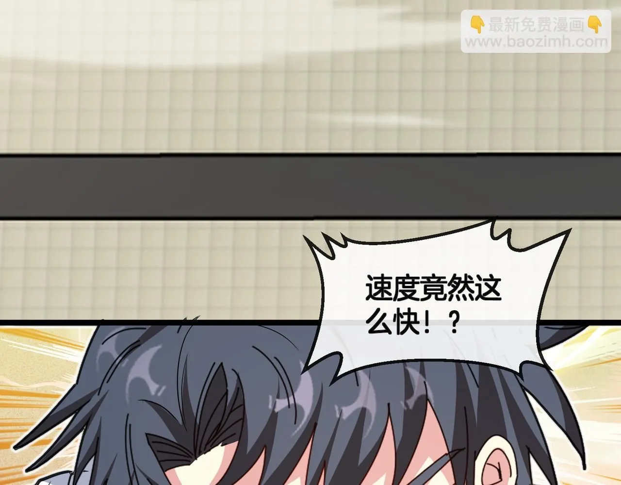第100话：争夺第一 第51页