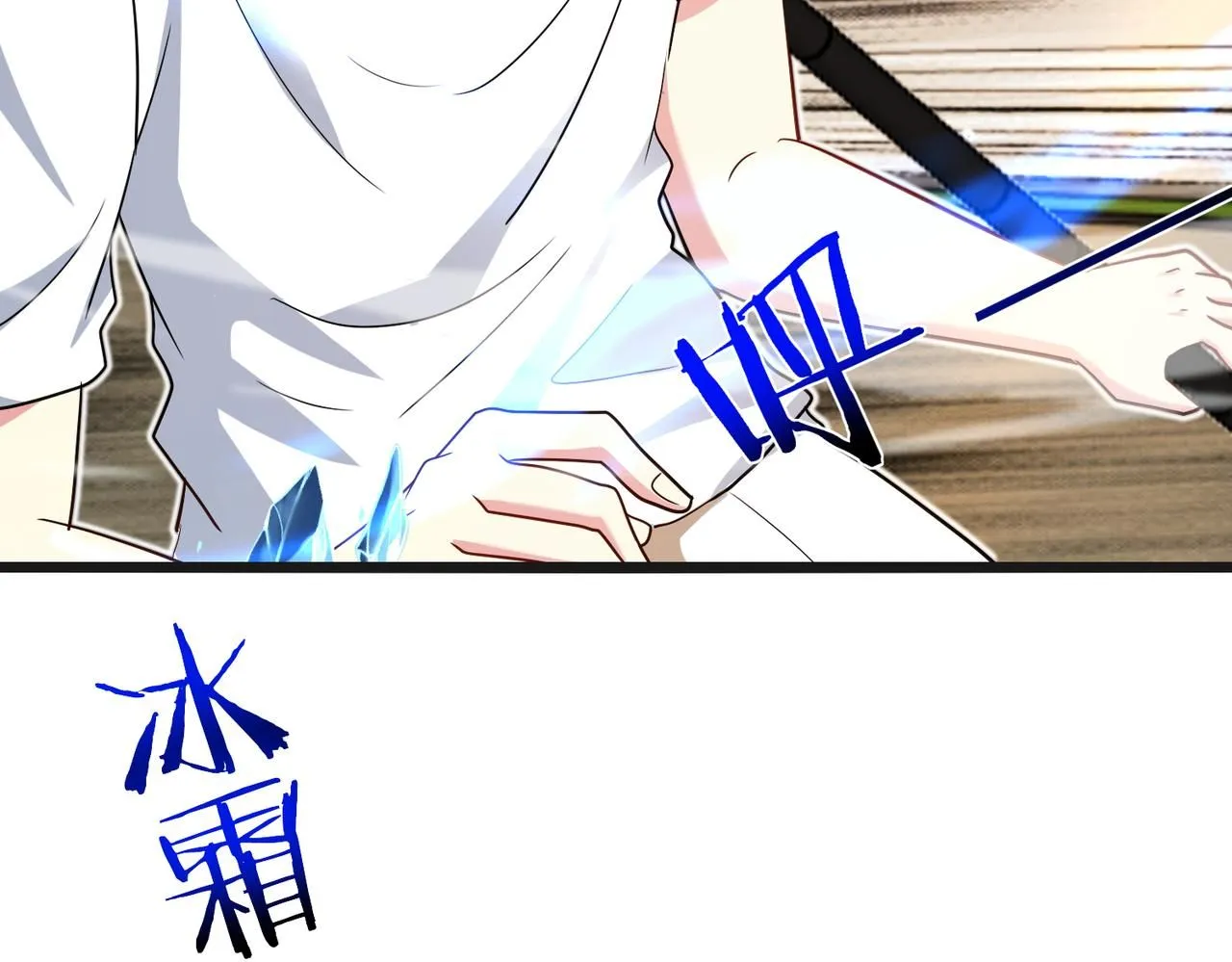 第100话：争夺第一 第84页