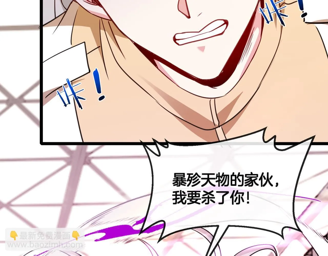 第100话：争夺第一 第114页