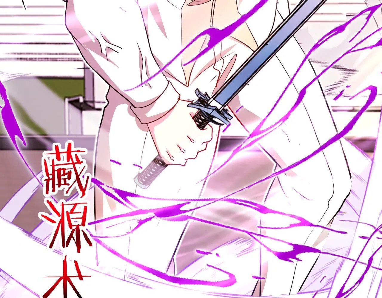 第100话：争夺第一 第116页