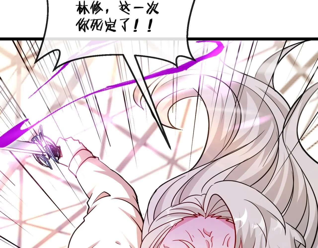 第100话：争夺第一 第126页