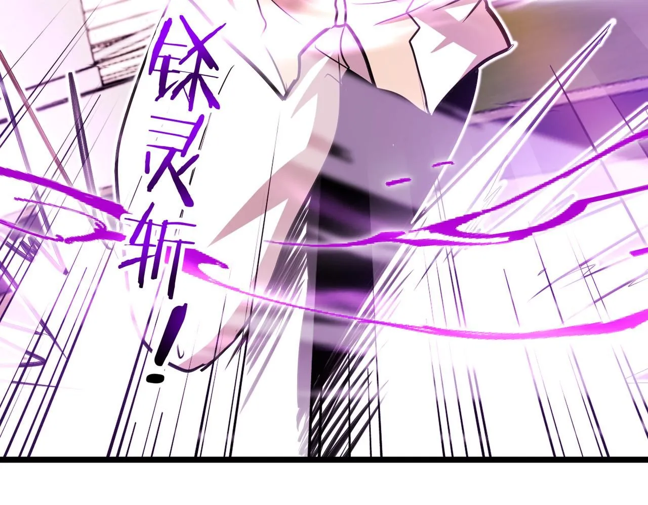 第100话：争夺第一 第128页