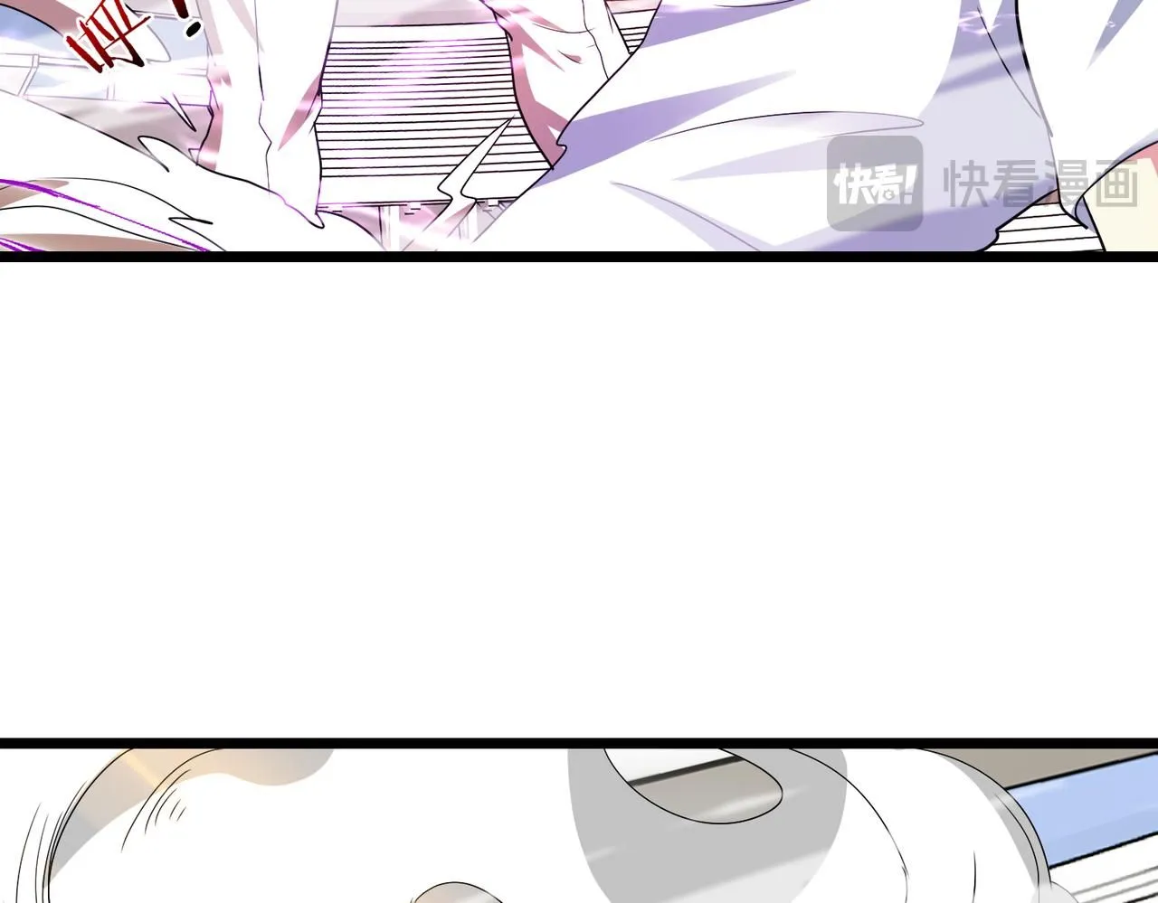 第101话：解锁二阶基因锁 第12页
