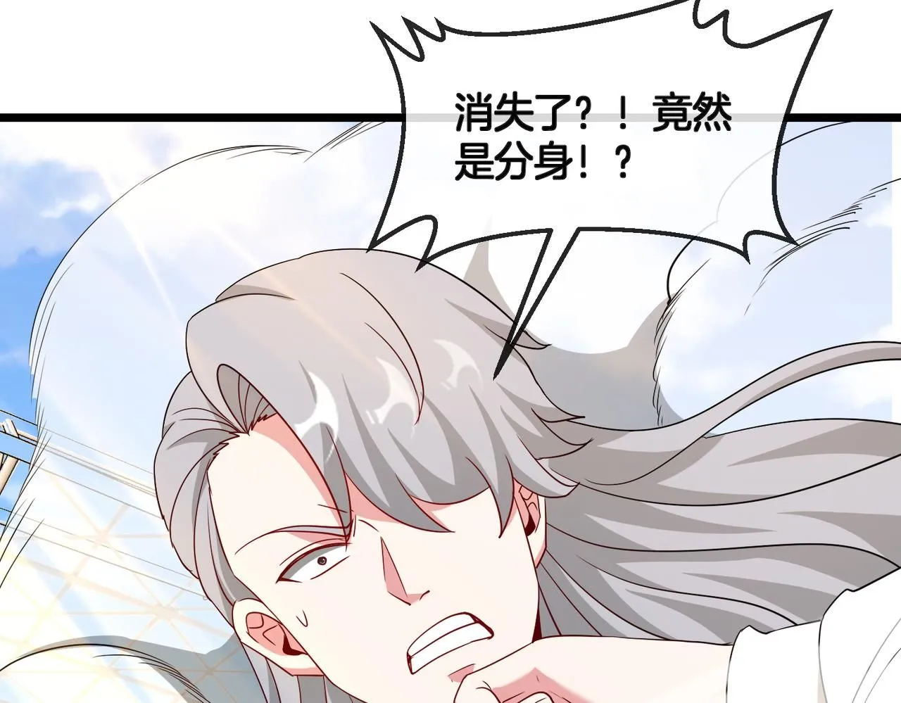 第101话：解锁二阶基因锁 第15页