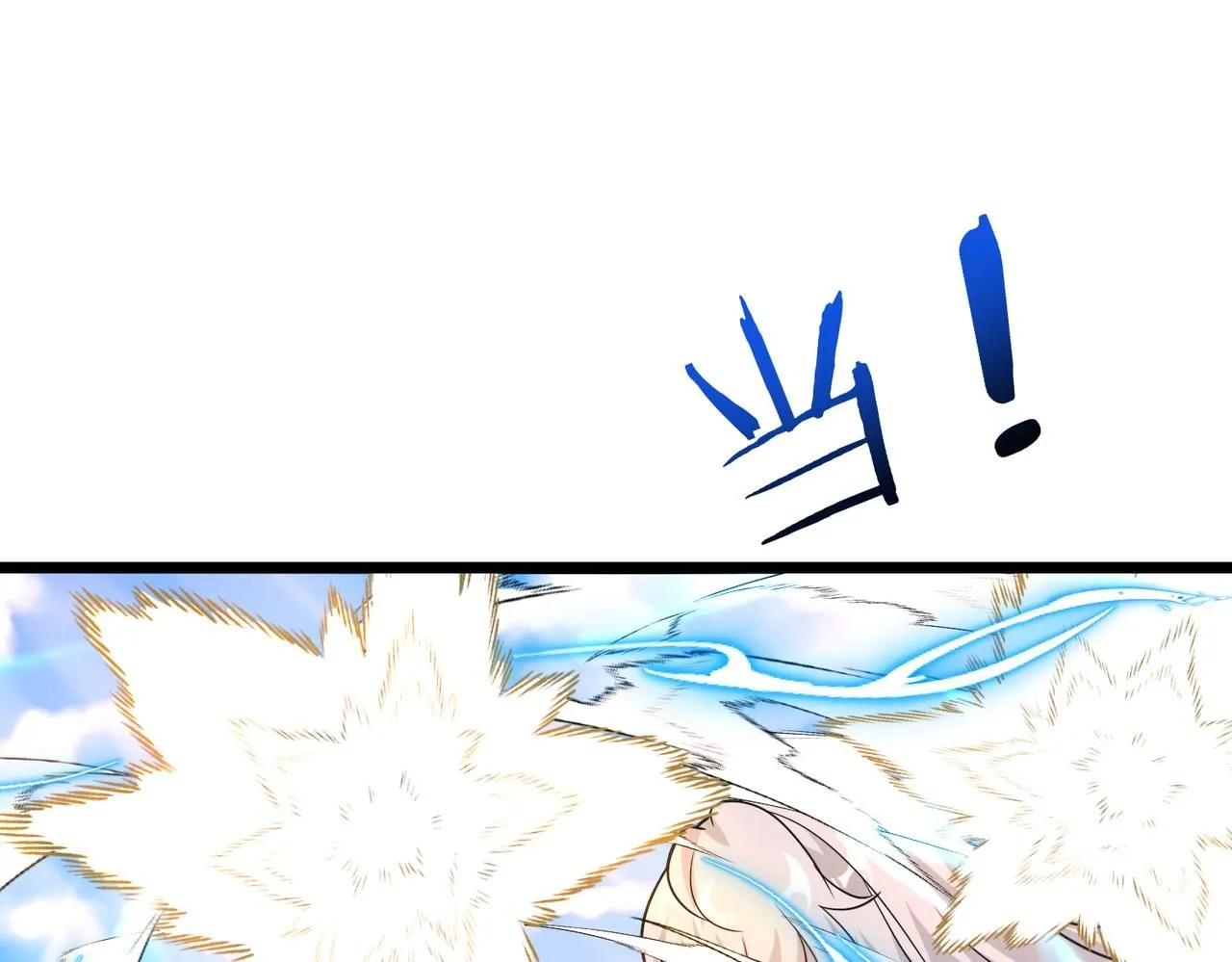 第101话：解锁二阶基因锁 第22页