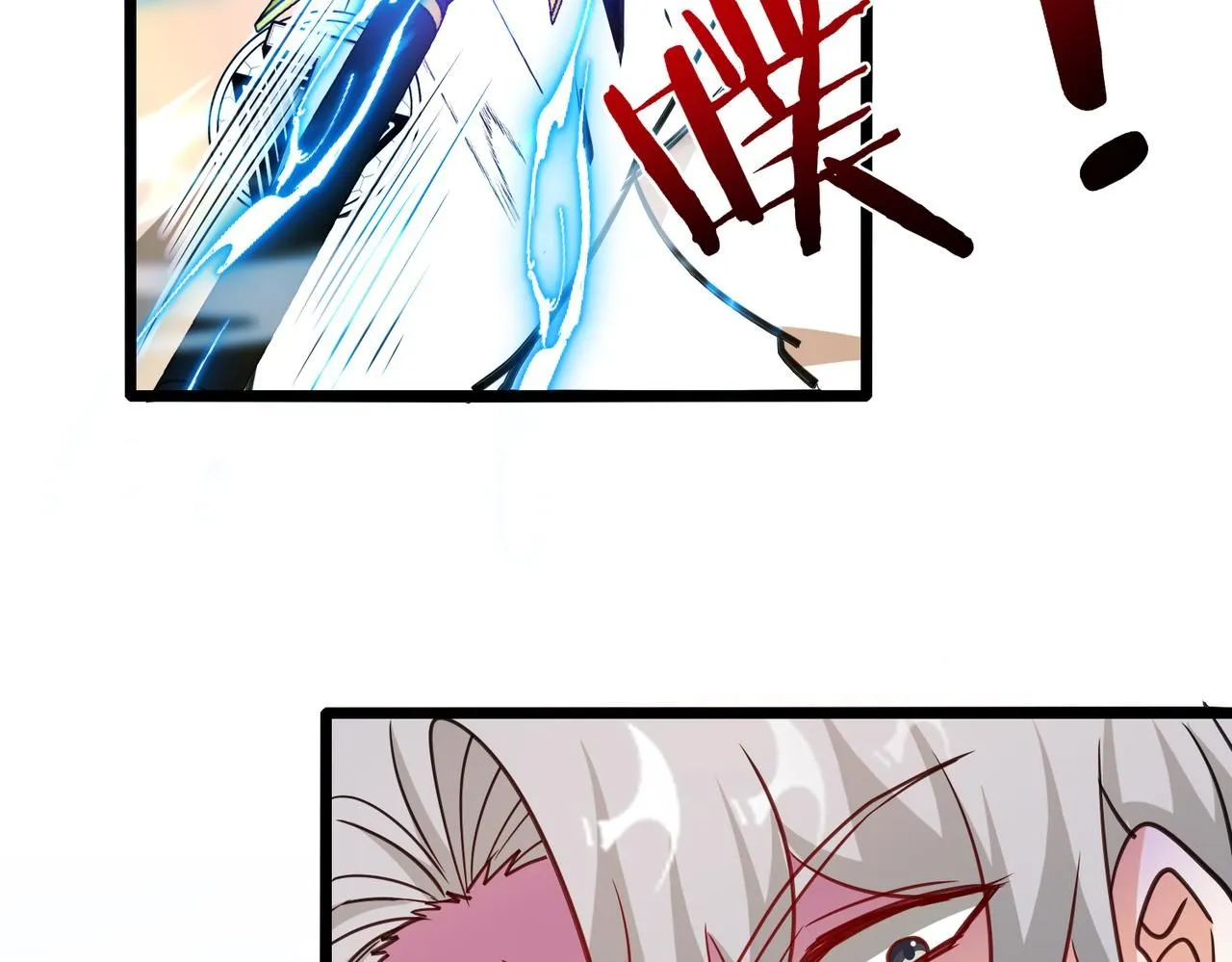 第101话：解锁二阶基因锁 第25页