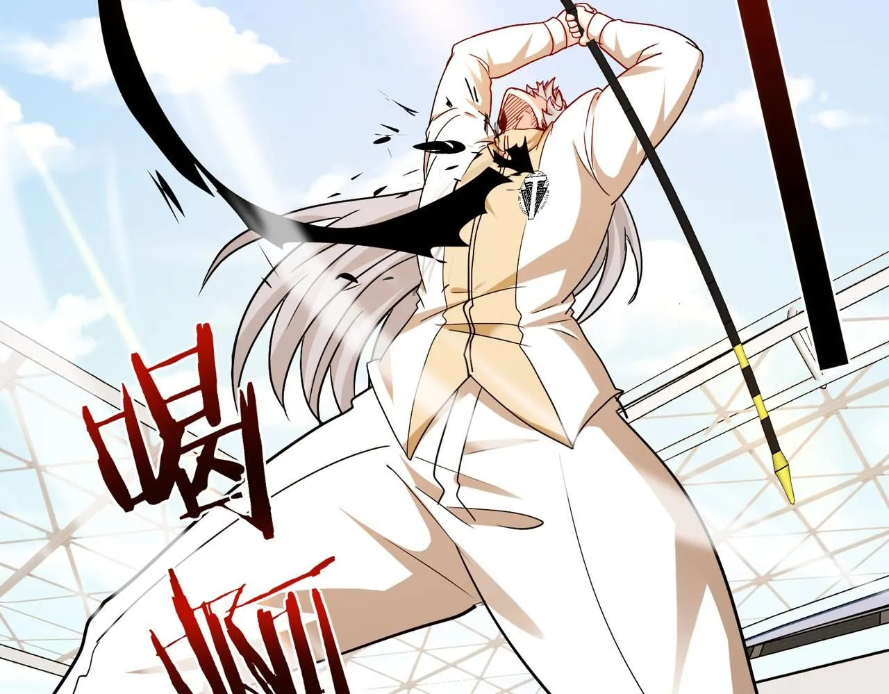第101话：解锁二阶基因锁 第53页