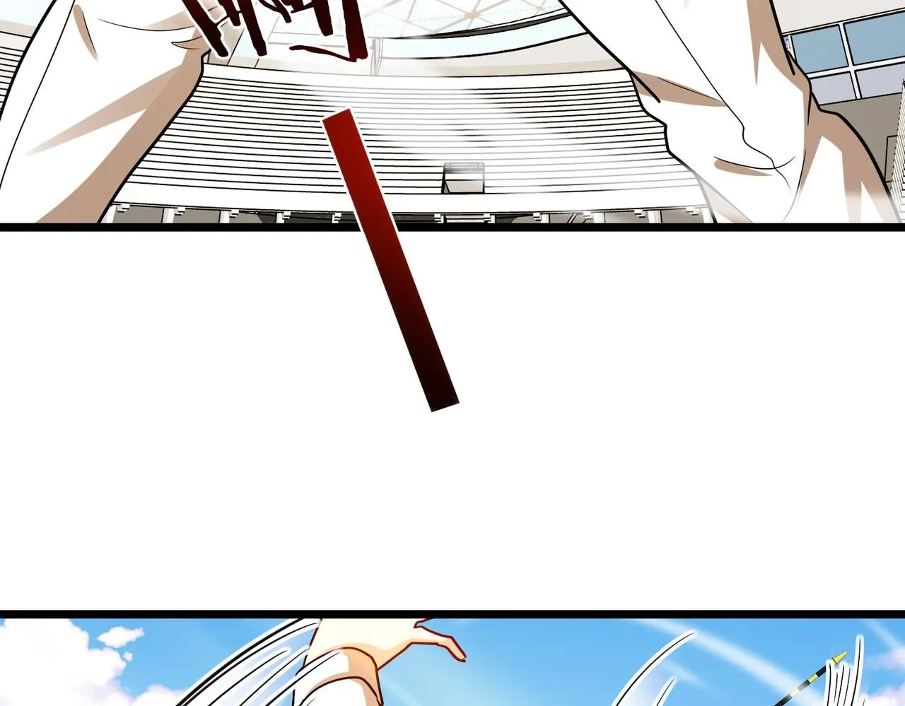 第101话：解锁二阶基因锁 第54页