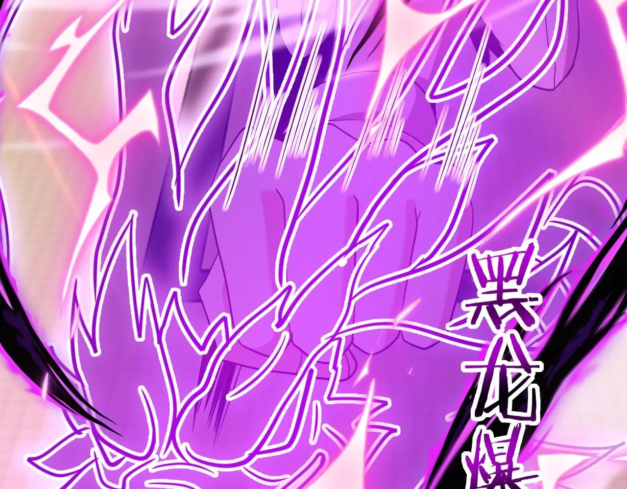 第101话：解锁二阶基因锁 第60页