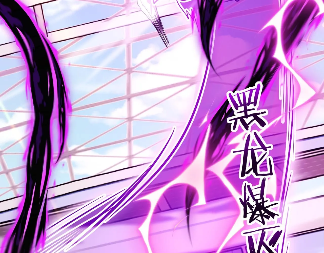 第101话：解锁二阶基因锁 第70页