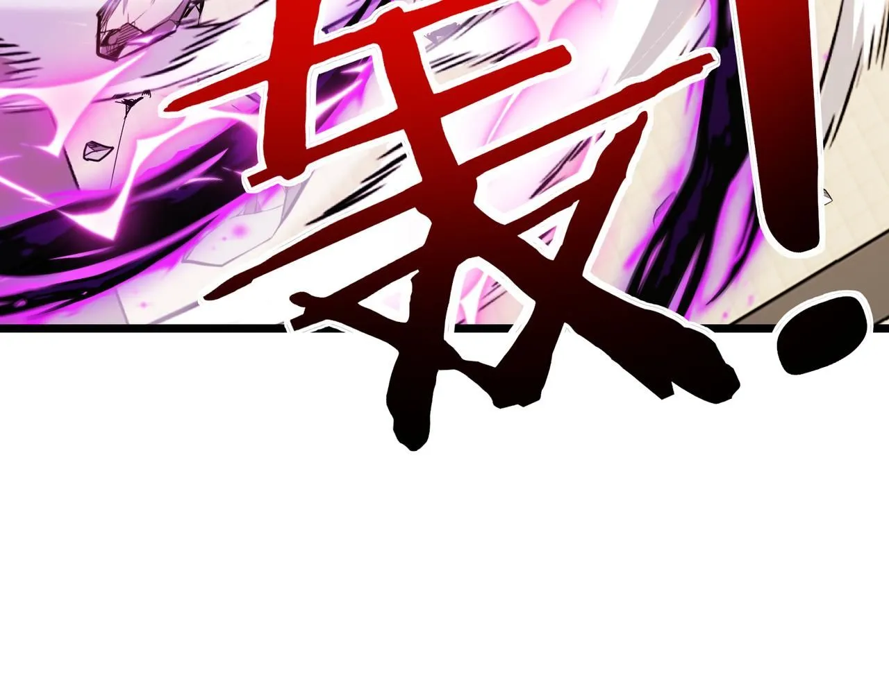 第101话：解锁二阶基因锁 第74页
